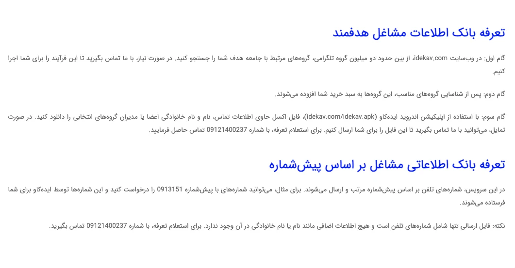 طلا | اصناف بانک اطلاعات اصناف و مشاغل ایران