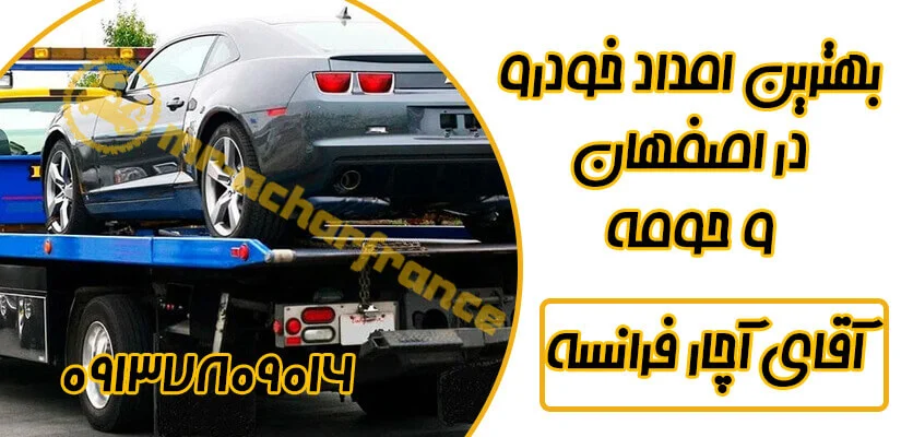 خودرو | تعمیر آقای آچار فرانسه: مرکز تخصصی تعمیرات خودرو با بالاترین کیفیت و تجربه