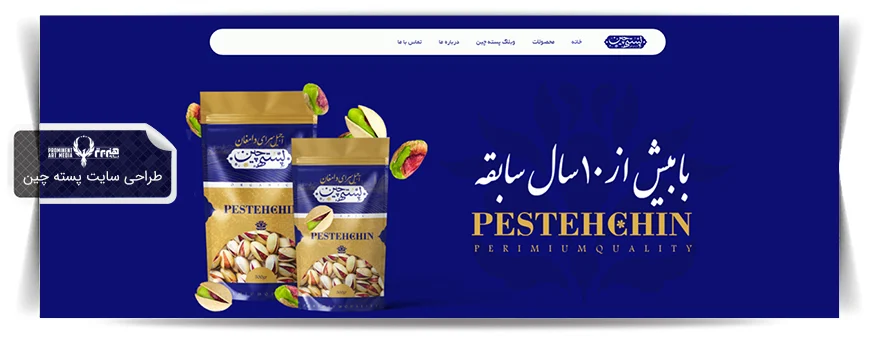 طراحی سایت | اصفهان طراحی سایت اصفهان حرفه ای