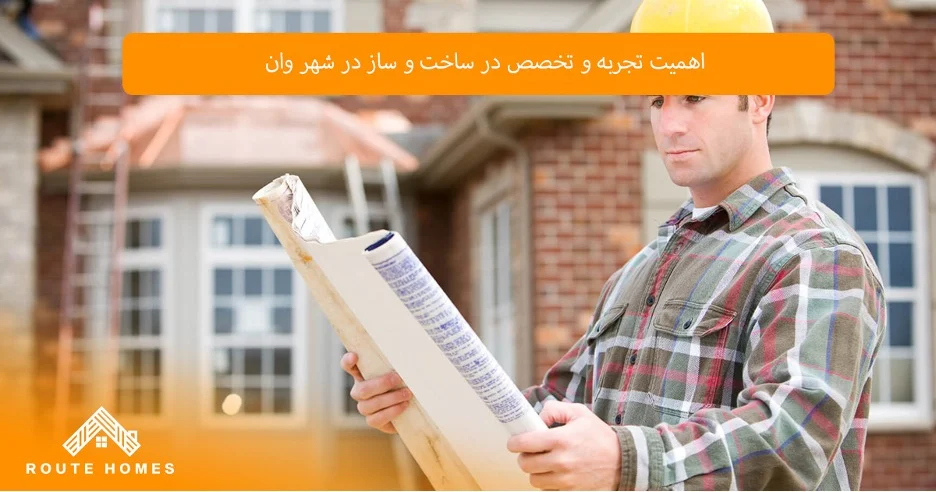 نقش فناوری های نوین در پیشرفت ساخت و ساز Vaughan