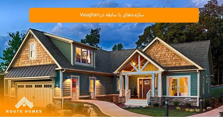 نقش فناوری های نوین در پیشرفت ساخت و ساز Vaughan