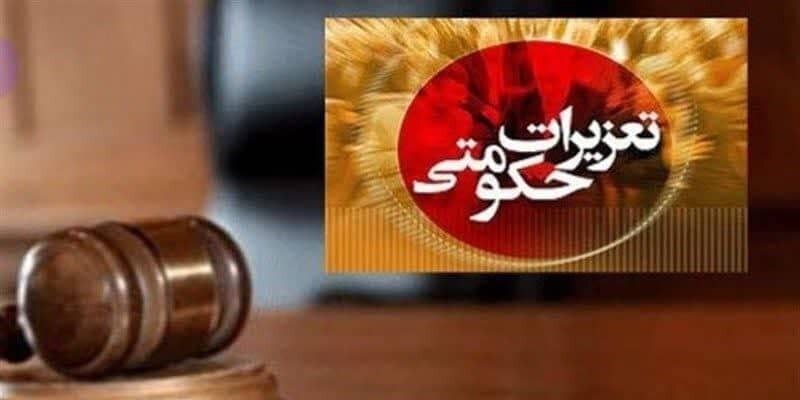 دلالان غیرمجاز ارز در ارومیه ۲.۷ میلیارد ریال جریمه نقدی شدند - خبرگزاری مهر | اخبار ایران و جهان