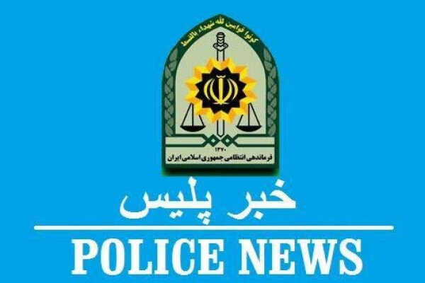 از آزادسازی ۳۵۰ میلیاردی اراضی کشاورزی تا بازداشت عوامل شرارت در مازندران