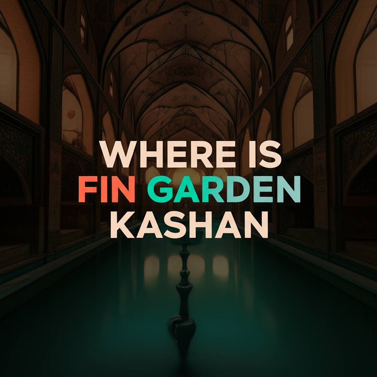 باغ فین کاشان کجاست؟