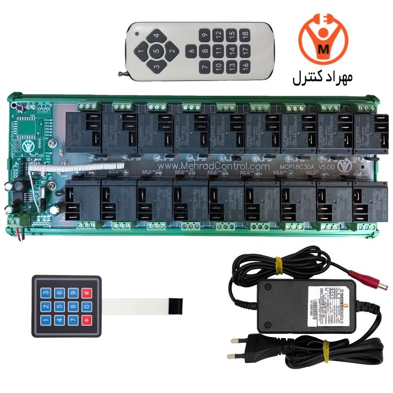 شبکه | اپلیکیشن کنترل از راه دور ۱۸ کانال ۴۰ آمپر ریموتی