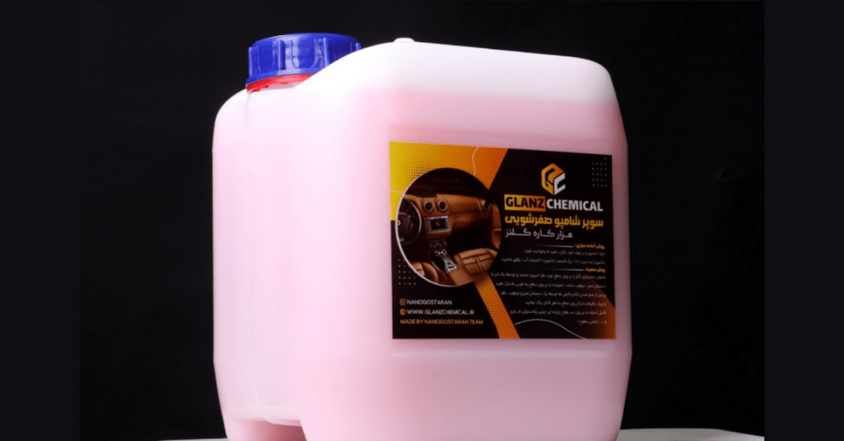 خودرو | صندلی شامپو صفرشویی گلنز