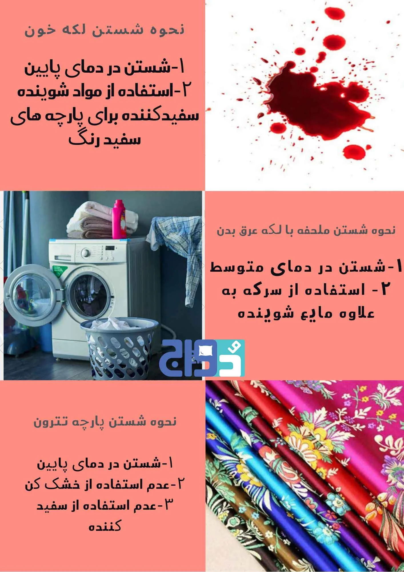 کالای خواب چطور عمر روتختیت رو ۲ برابر کنی؟(راهنمای ۱۰۰٪ عملی)