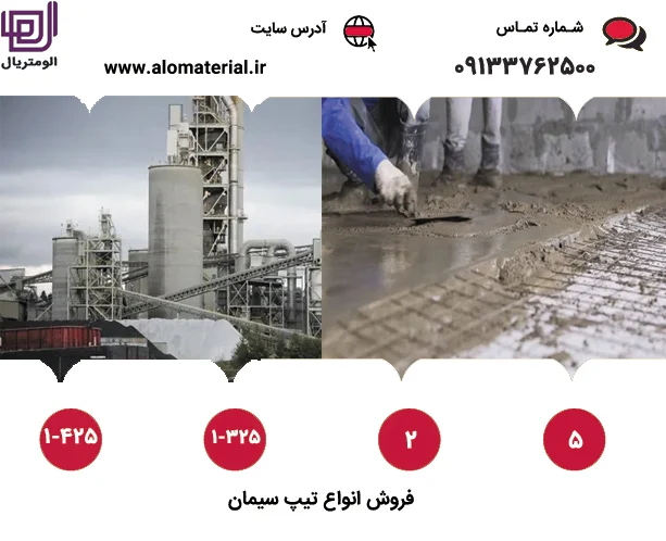شیشه | طبیعت تاثیر سیمان بر زیبایی نما