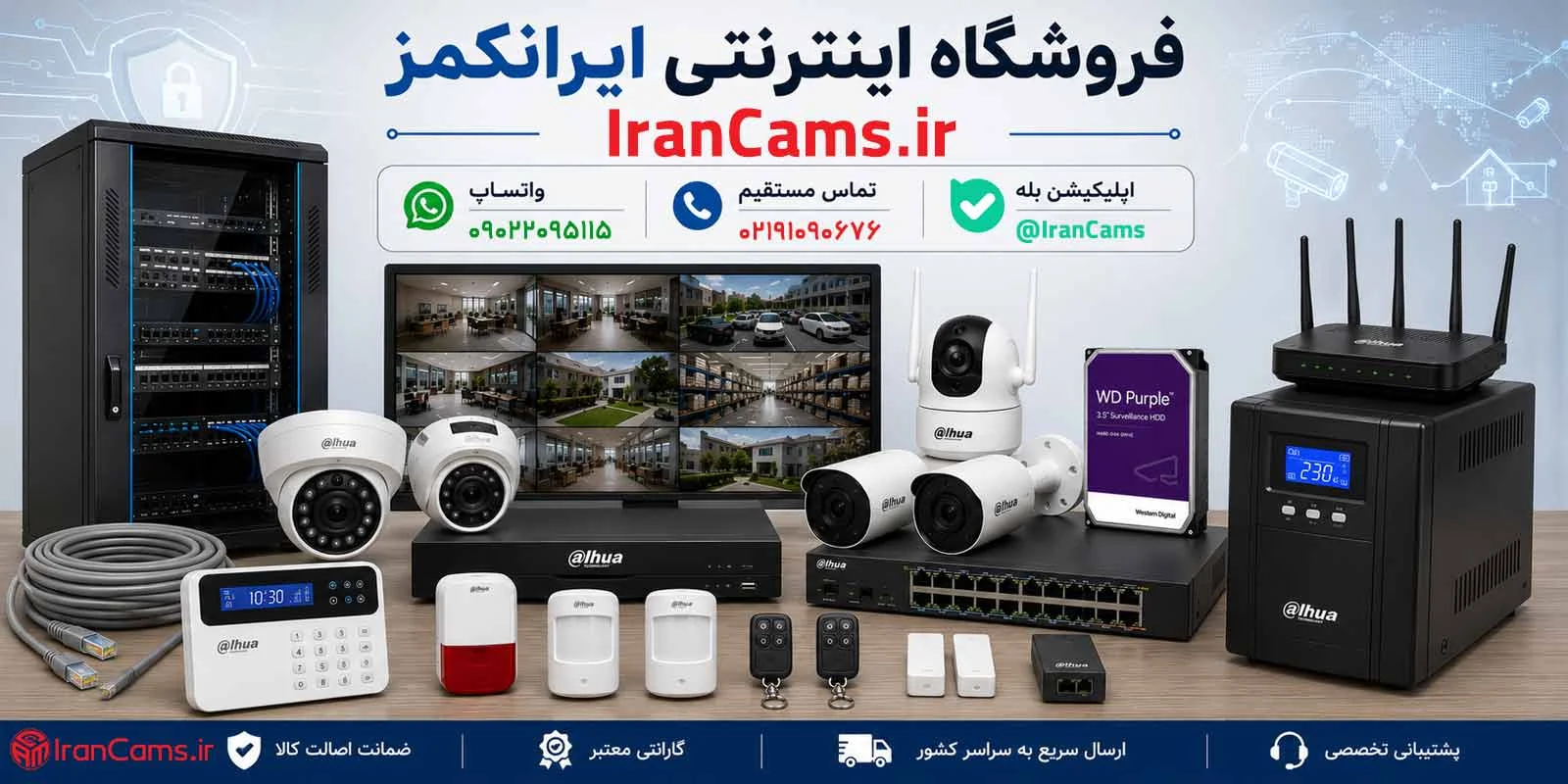 شبکه | دوربین راهنمای خرید دوربین مداربسته سیم کارت خور؛ معرفی بهترین مدلهای ۲۰۲۶